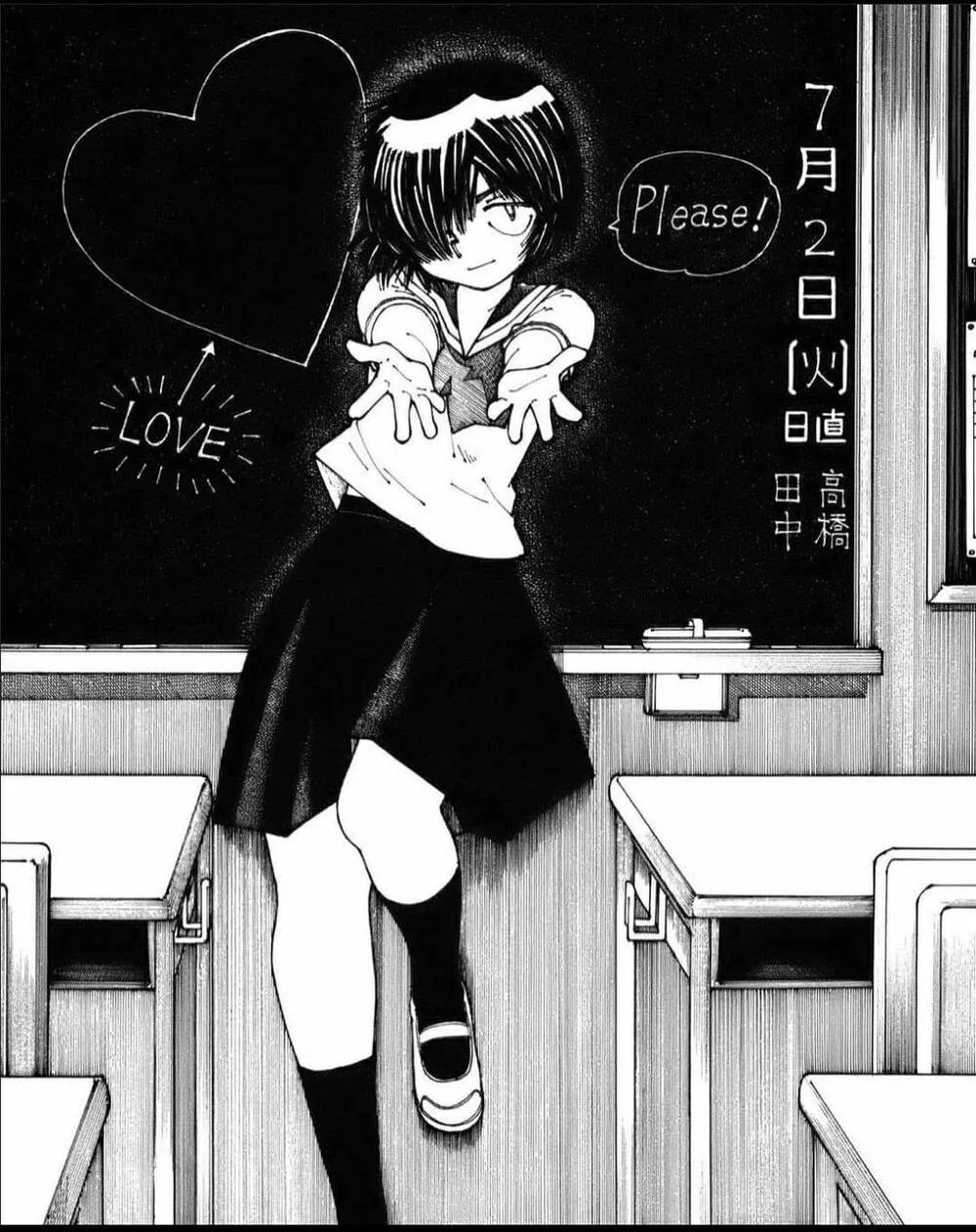 Mysterious Girlfriend X chương 13 - trang 3