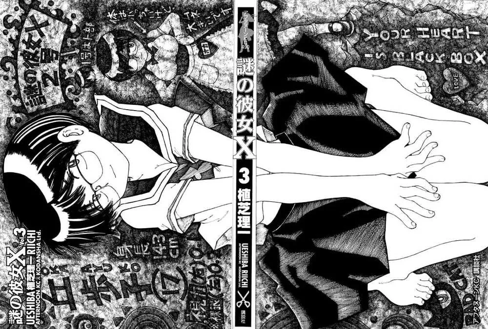 Mysterious Girlfriend X chương 13 - trang 6
