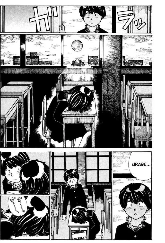 Mysterious Girlfriend X chương 13 - trang 23