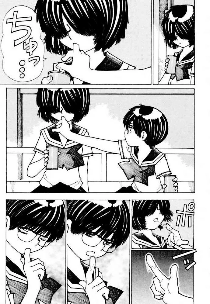 Mysterious Girlfriend X chương 15 - trang 16