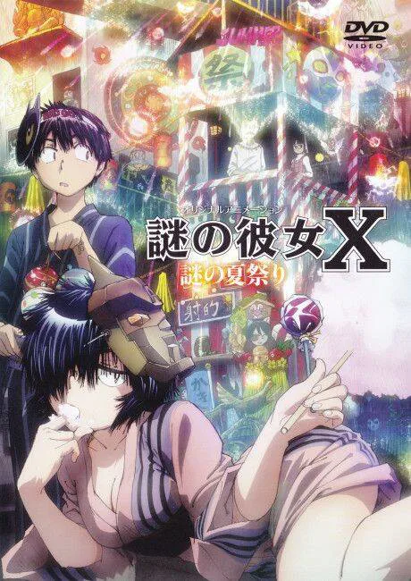 Mysterious Girlfriend X chương 17 - trang 3