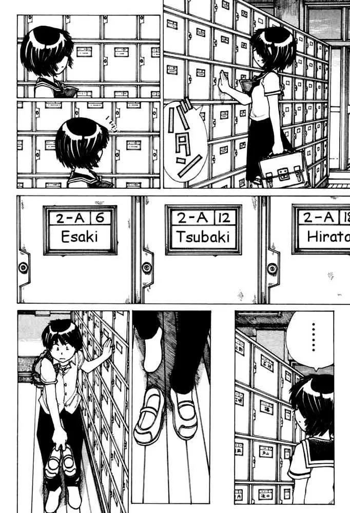 Mysterious Girlfriend X chương 17 - trang 19