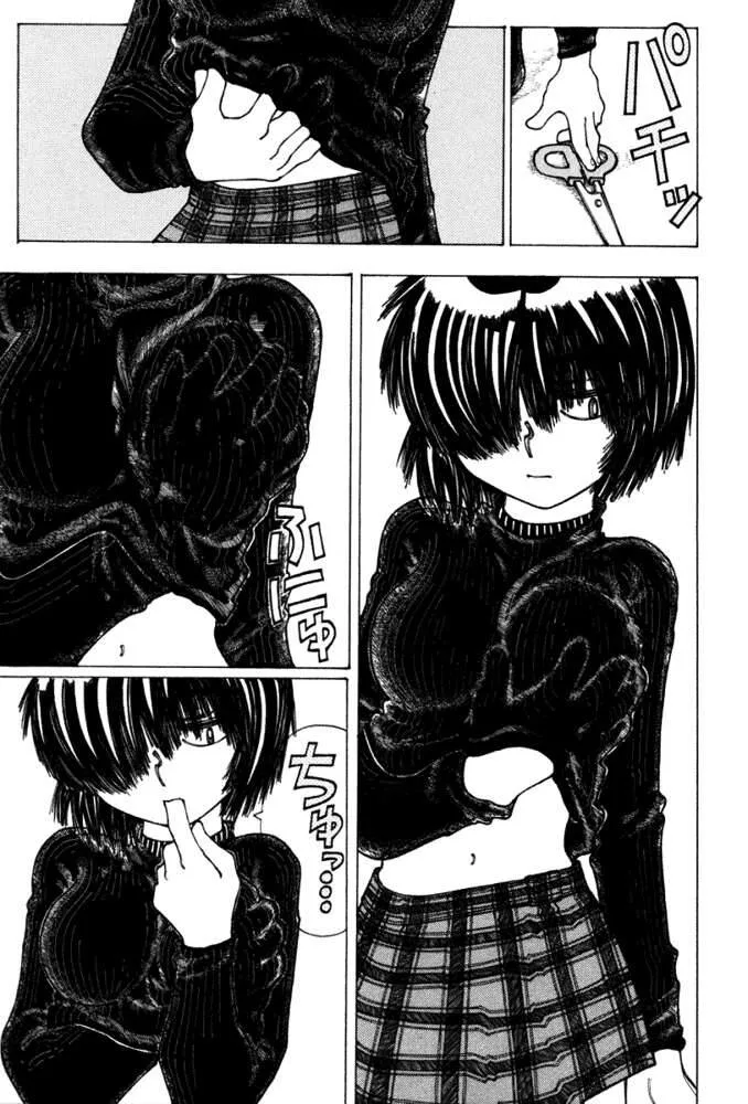 Mysterious Girlfriend X chương 20 - trang 25