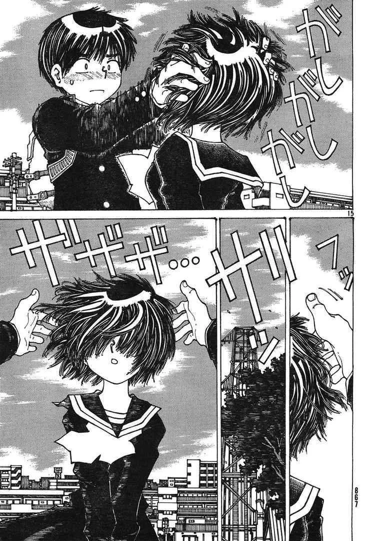 Mysterious Girlfriend X chương 23 - trang 18