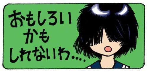 Mysterious Girlfriend X chương 23 - trang 28