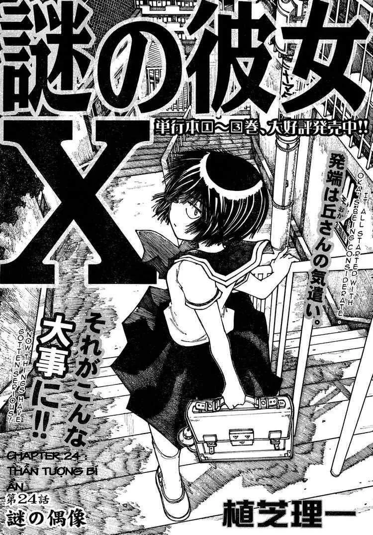 Mysterious Girlfriend X chương 24 - trang 4