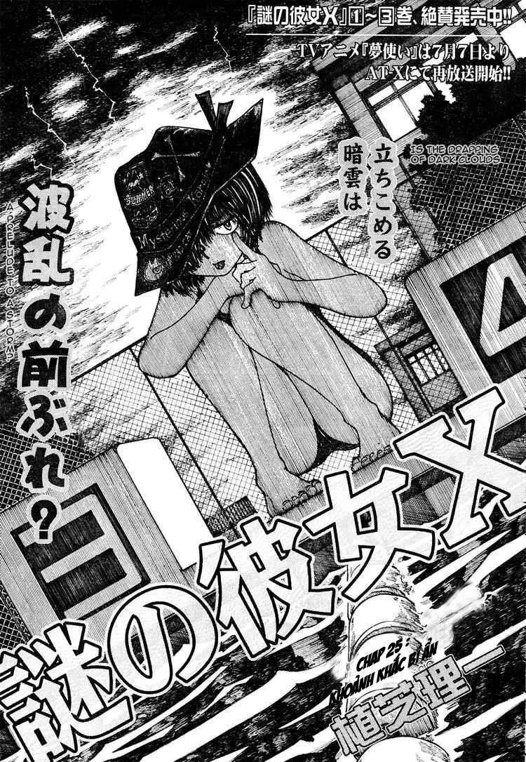 Mysterious Girlfriend X chương 25 - trang 5