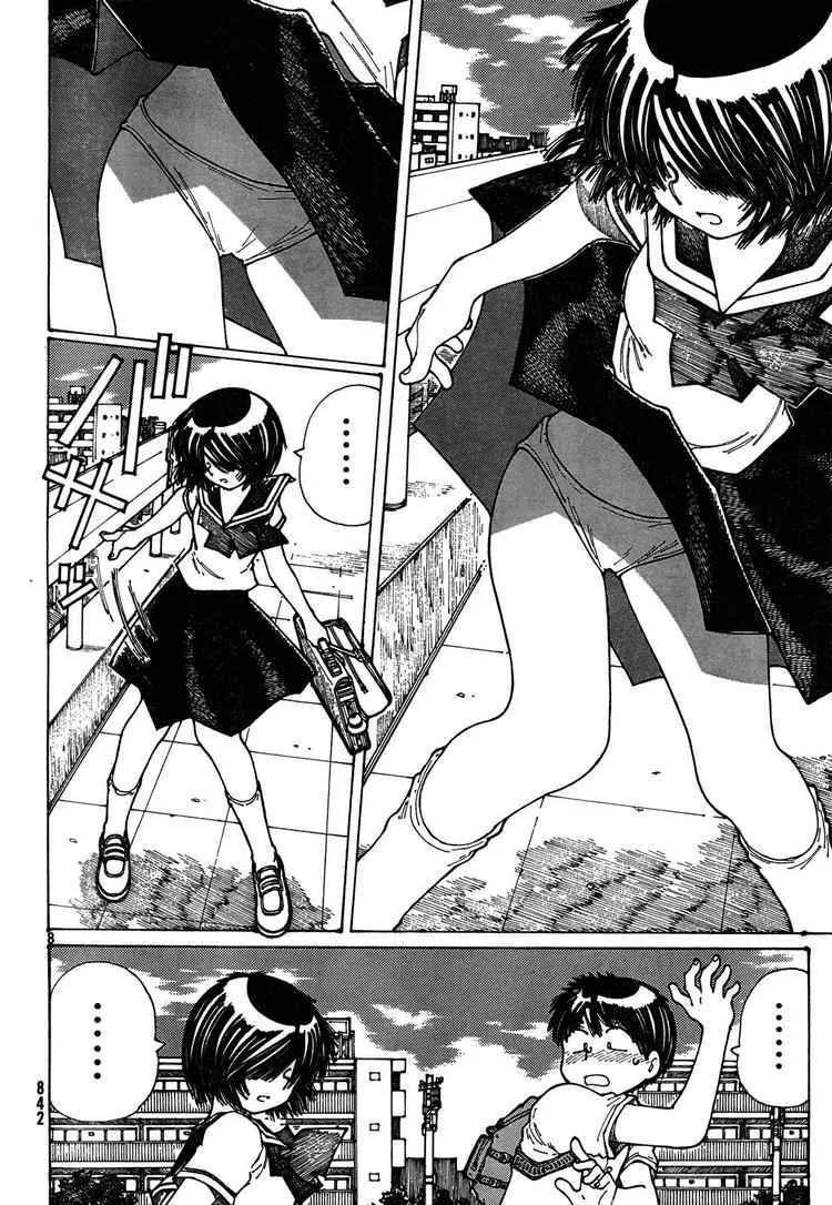 Mysterious Girlfriend X chương 25 - trang 12