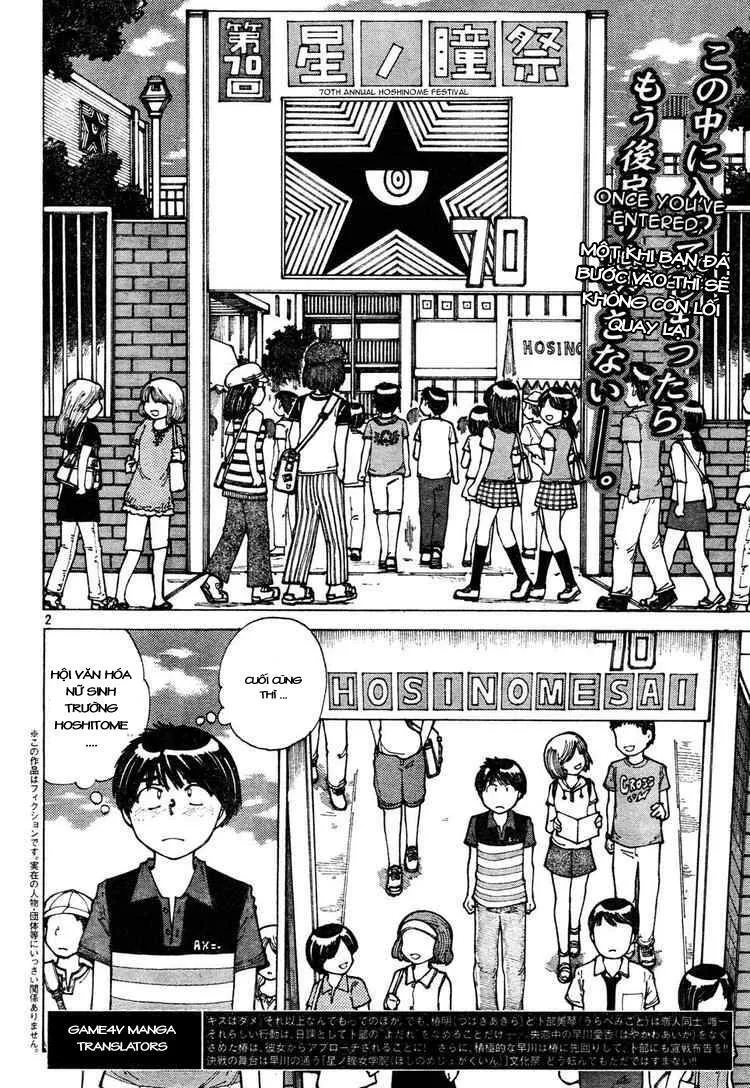 Mysterious Girlfriend X chương 31 - trang 5