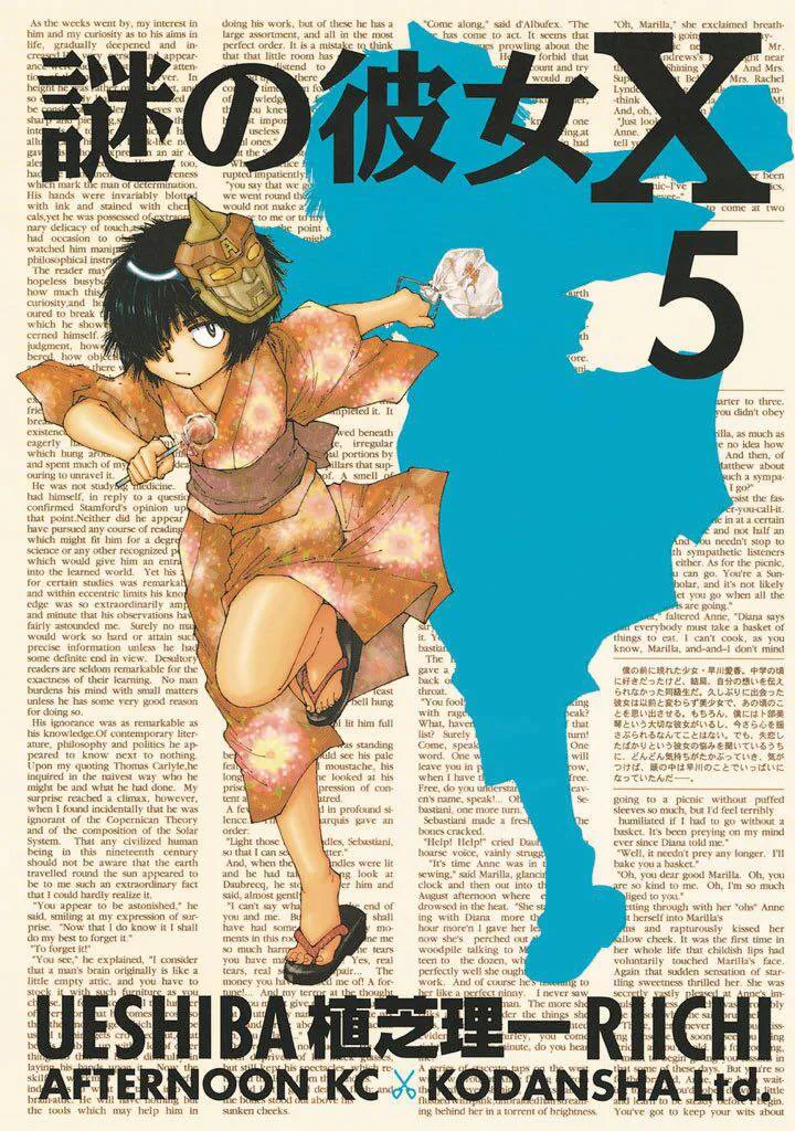 Mysterious Girlfriend X chương 39 - trang 3