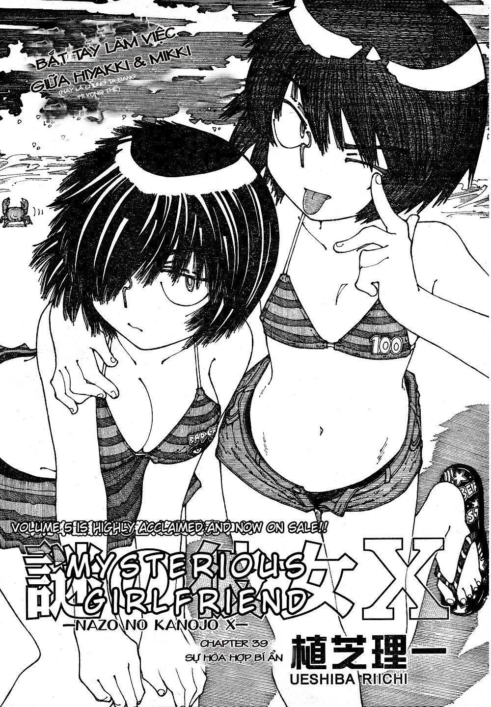 Mysterious Girlfriend X chương 39 - trang 4