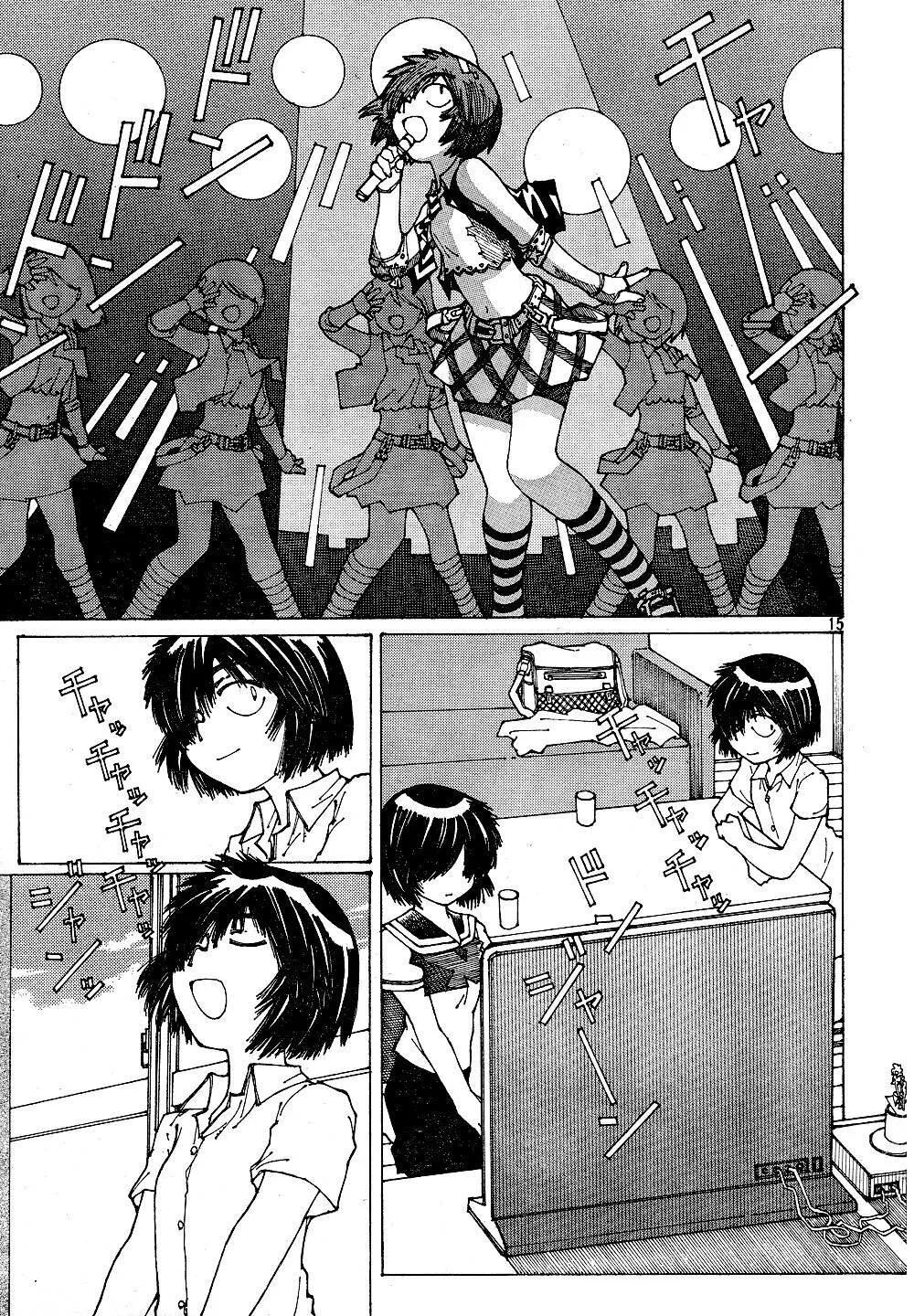 Mysterious Girlfriend X chương 39 - trang 18