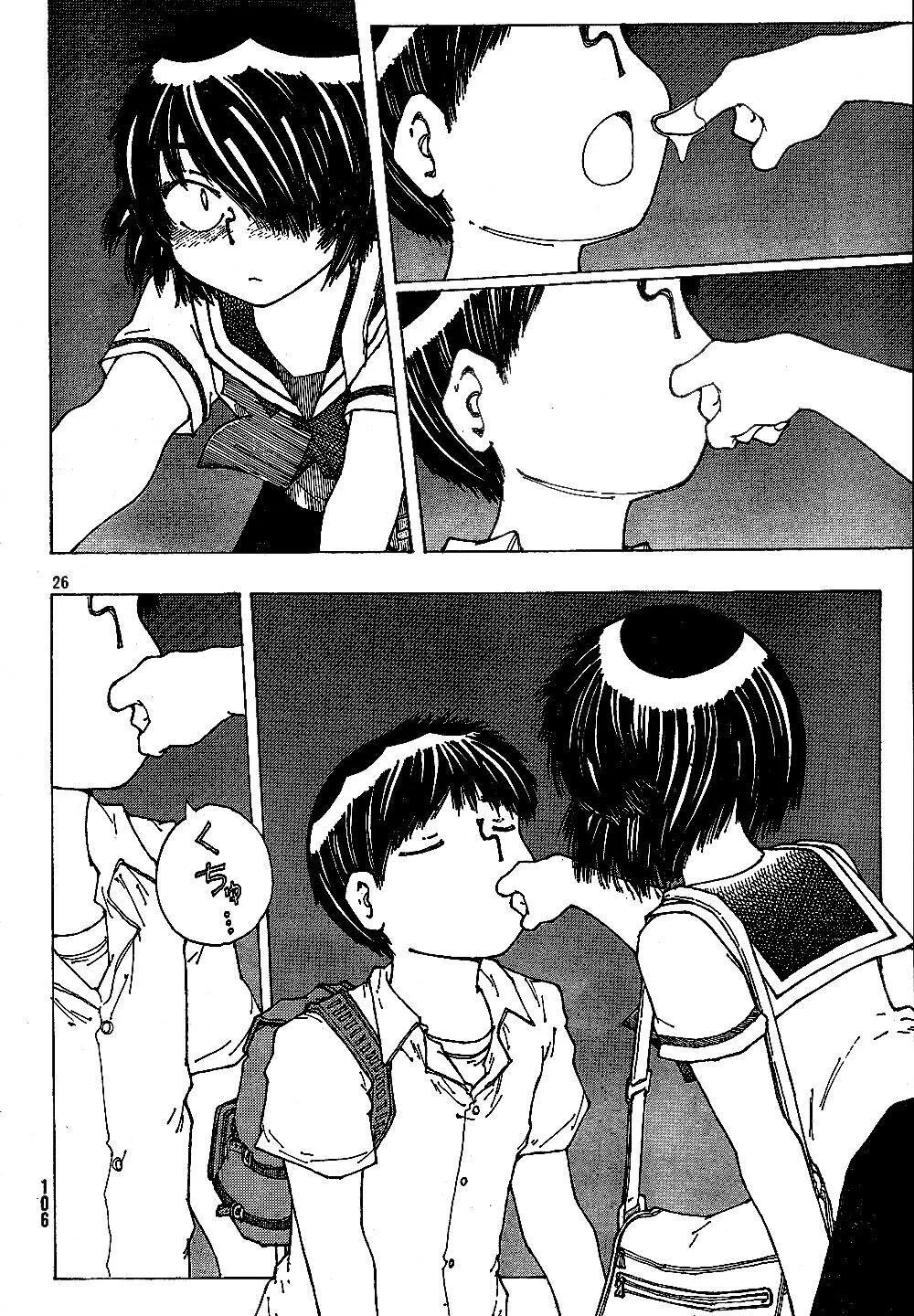 Mysterious Girlfriend X chương 42 - trang 29