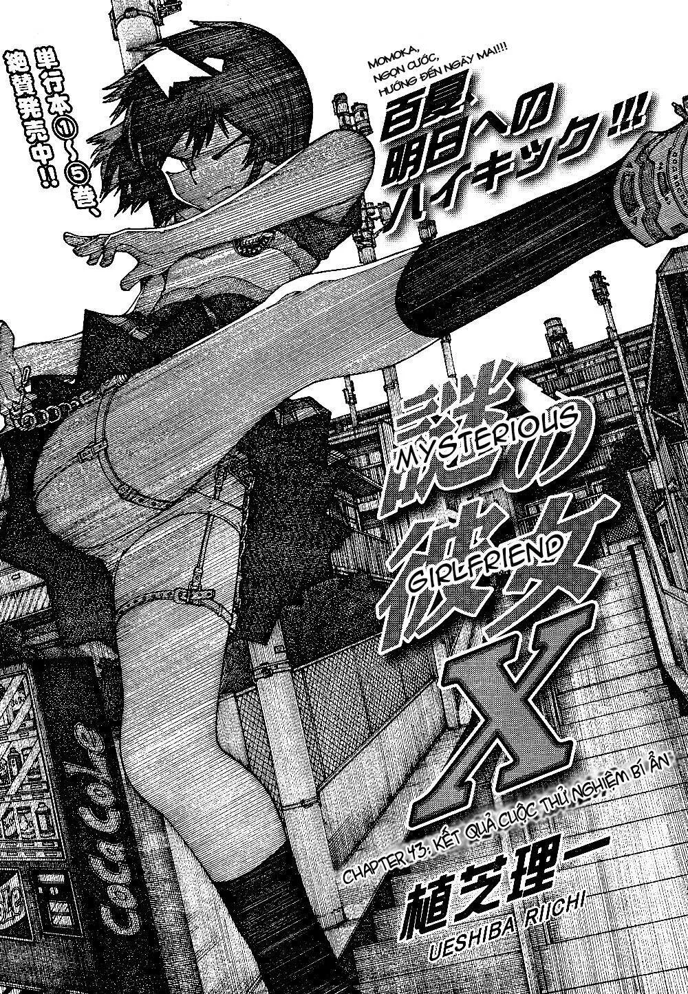 Mysterious Girlfriend X chương 43 - trang 4