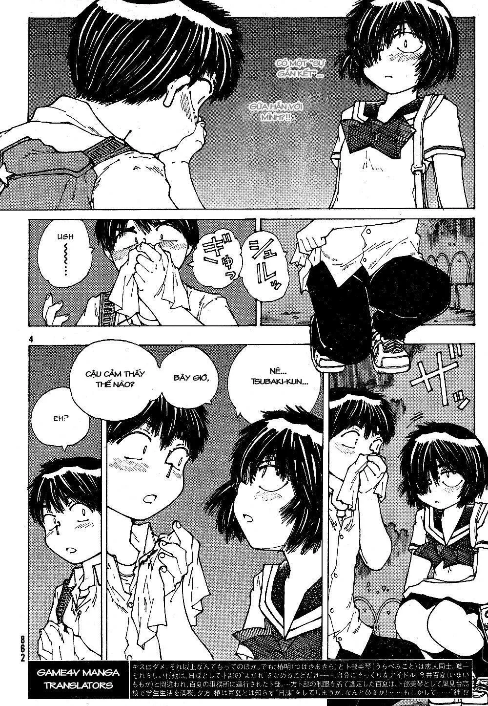 Mysterious Girlfriend X chương 43 - trang 7