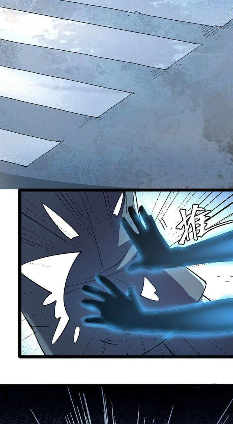 Thí Chủ, Lên Đường Thôi! chương 2 - trang 3