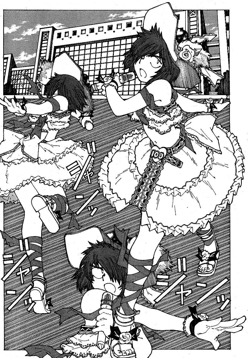 Mysterious Girlfriend X chương 43 - trang 23