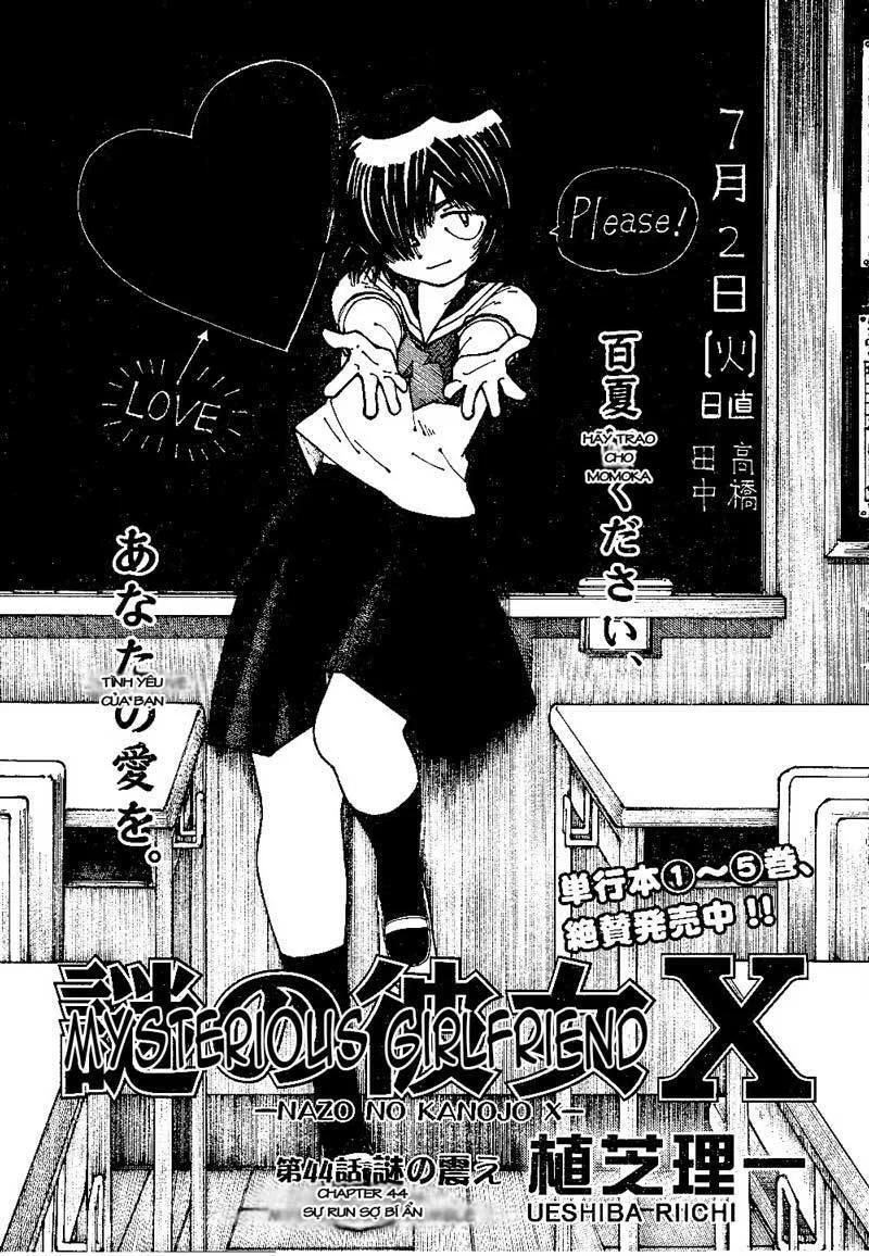 Mysterious Girlfriend X chương 44 - trang 3