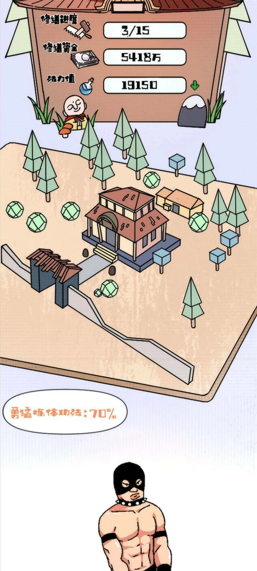 Thí Chủ, Lên Đường Thôi! chương 24 - trang 37