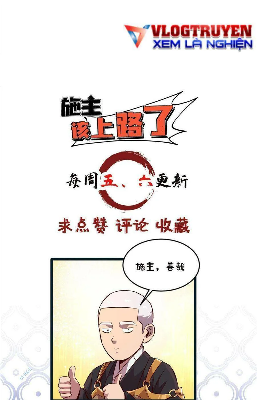 Thí Chủ, Lên Đường Thôi! chương 65 - trang 32