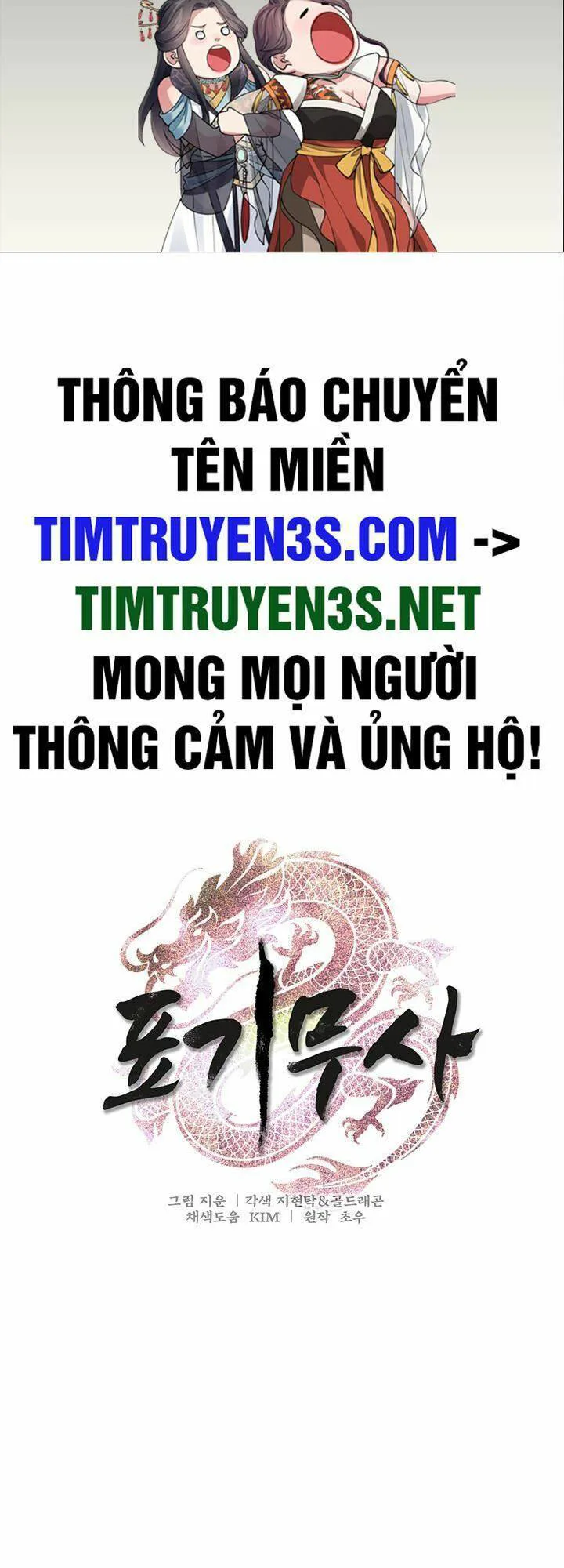 Chiến Binh Cầm Cờ chương 1 - trang 2