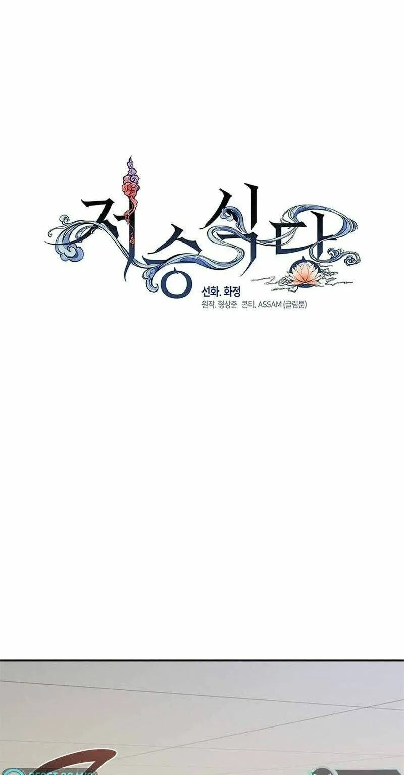 Nhà Hàng Thế Giới Ngầm chương 2 - trang 51