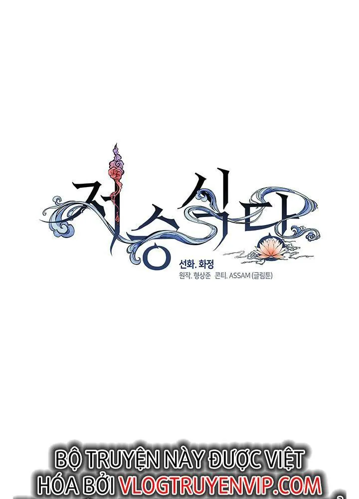Nhà Hàng Thế Giới Ngầm chương 11 - trang 50