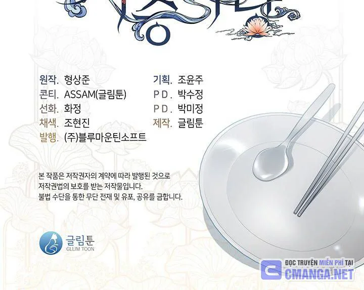 Nhà Hàng Thế Giới Ngầm chương 12 - trang 118