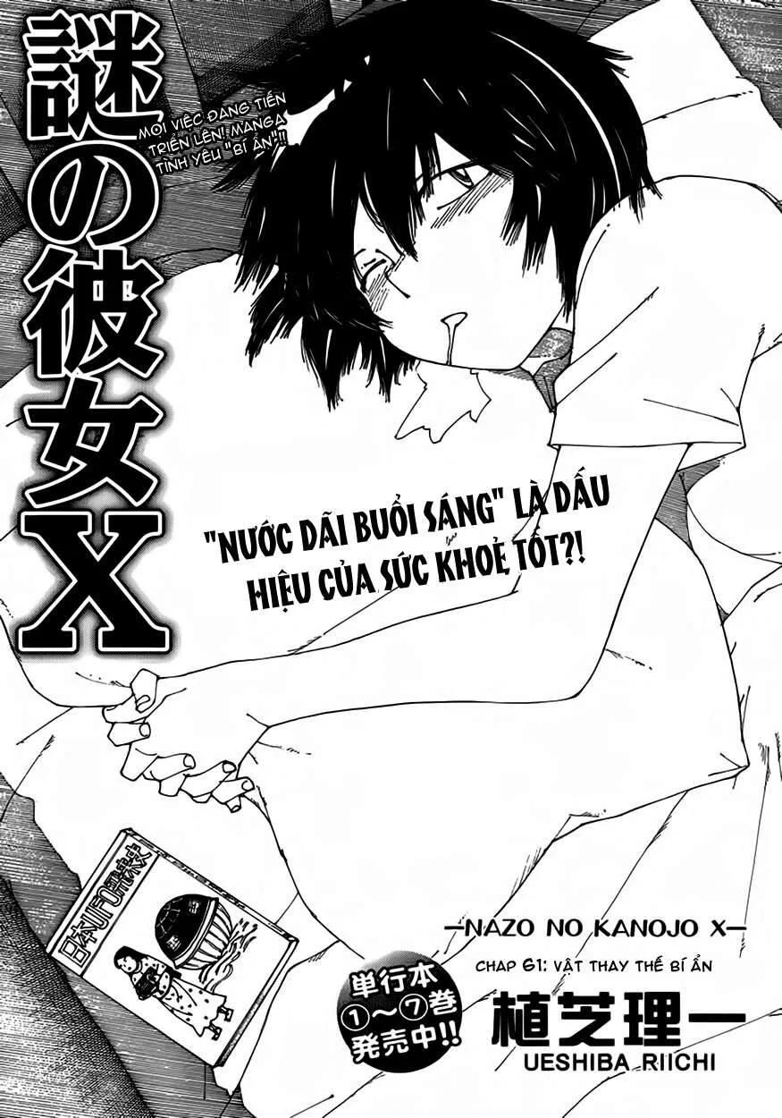 Mysterious Girlfriend X chương 61 - trang 3