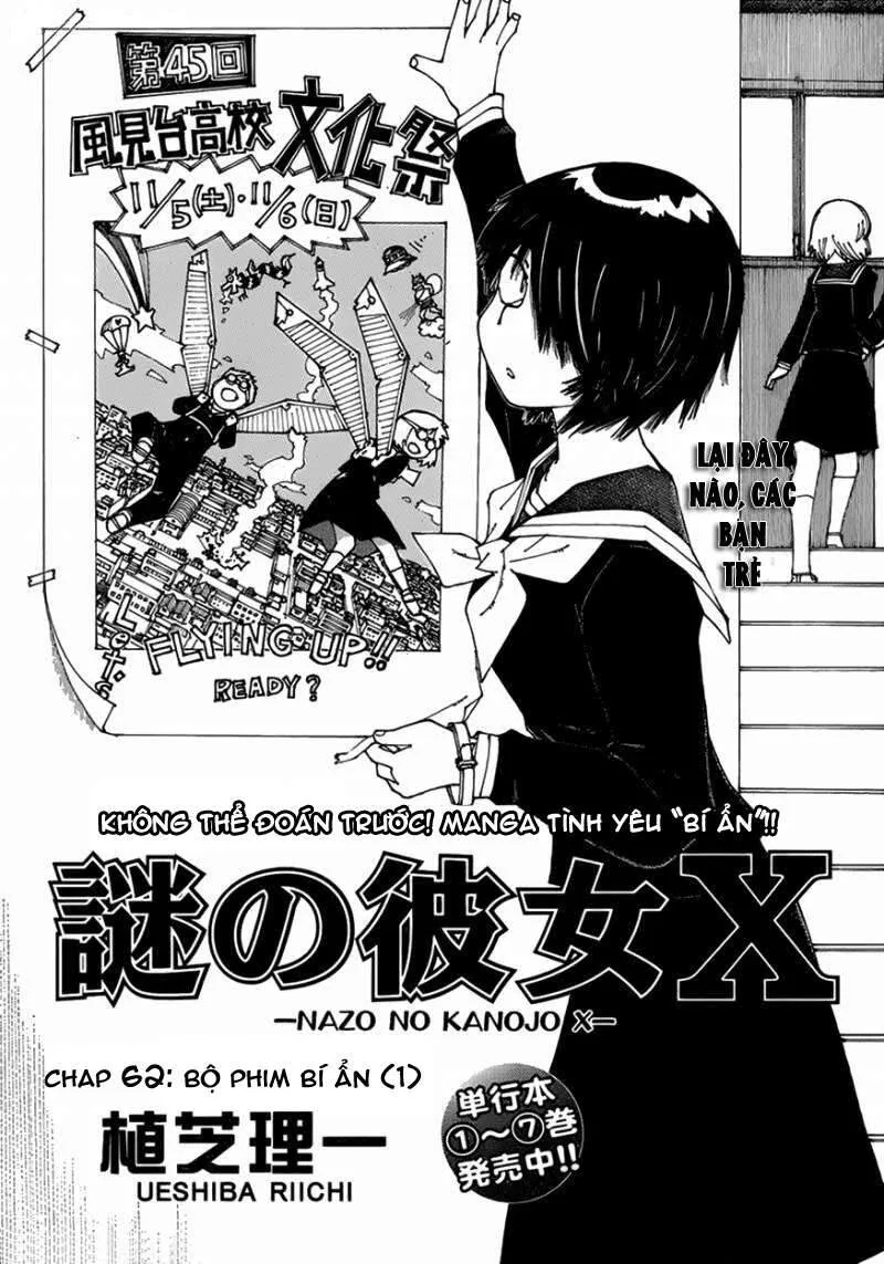 Mysterious Girlfriend X chương 62 - trang 3