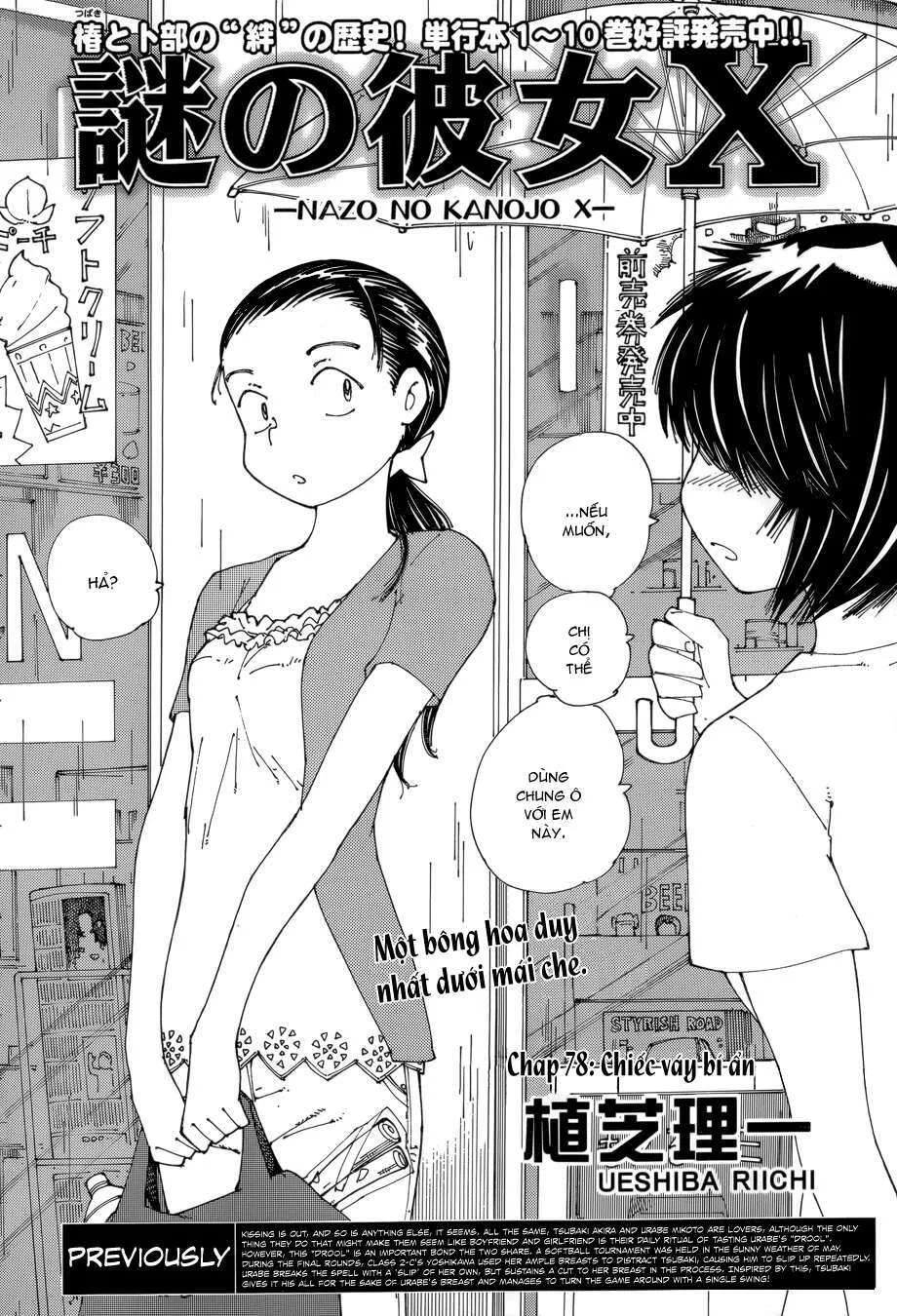 Mysterious Girlfriend X chương 78 - trang 4