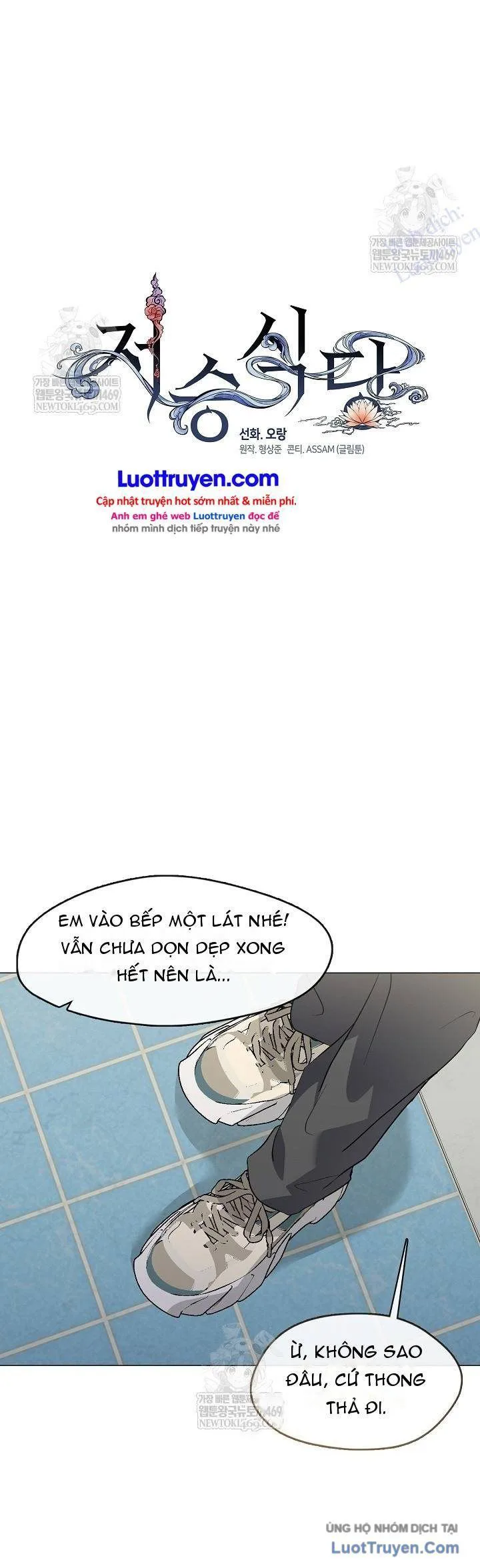 Nhà Hàng Thế Giới Ngầm chương 100 - trang 16