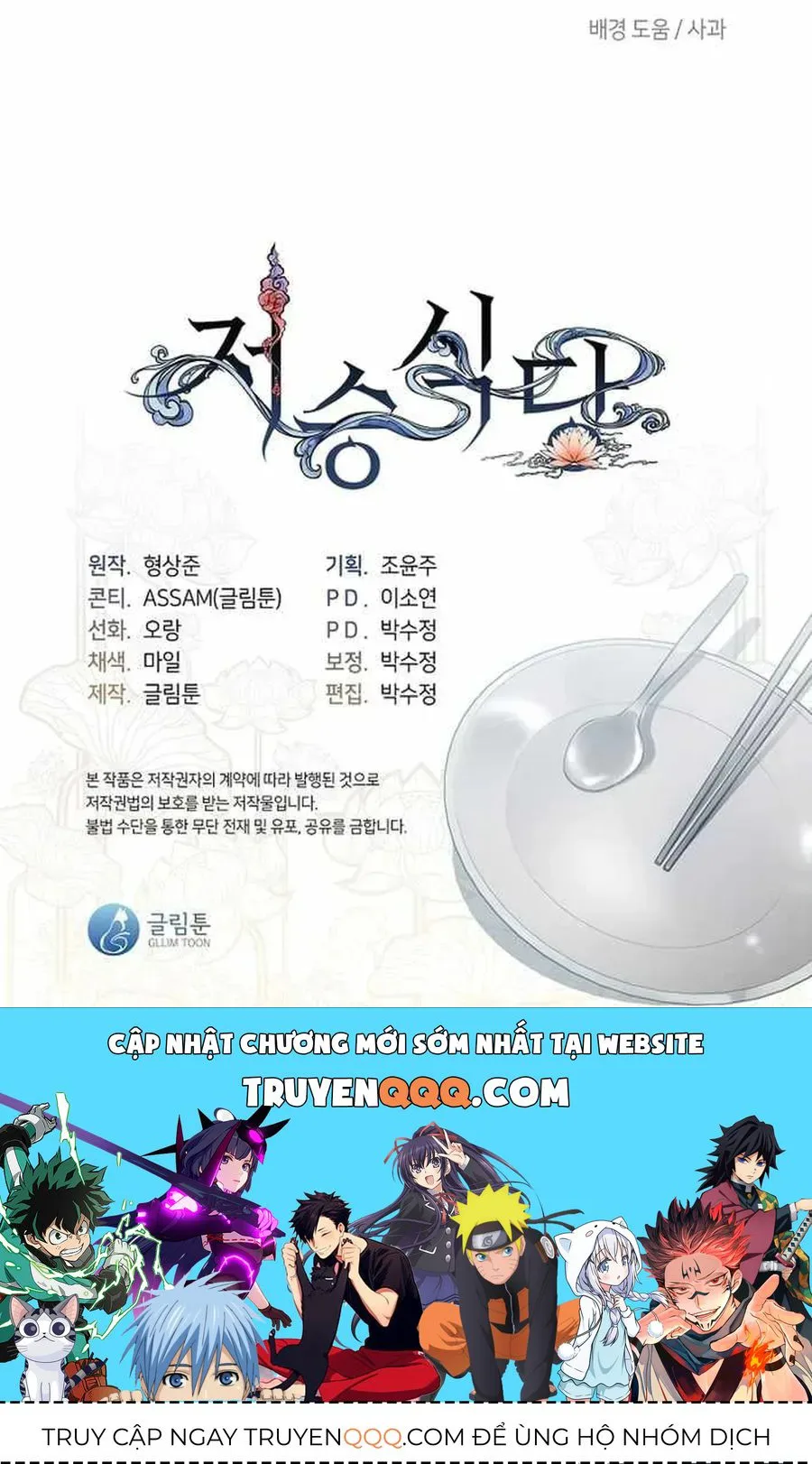 Nhà Hàng Thế Giới Ngầm chương 110 - trang 99