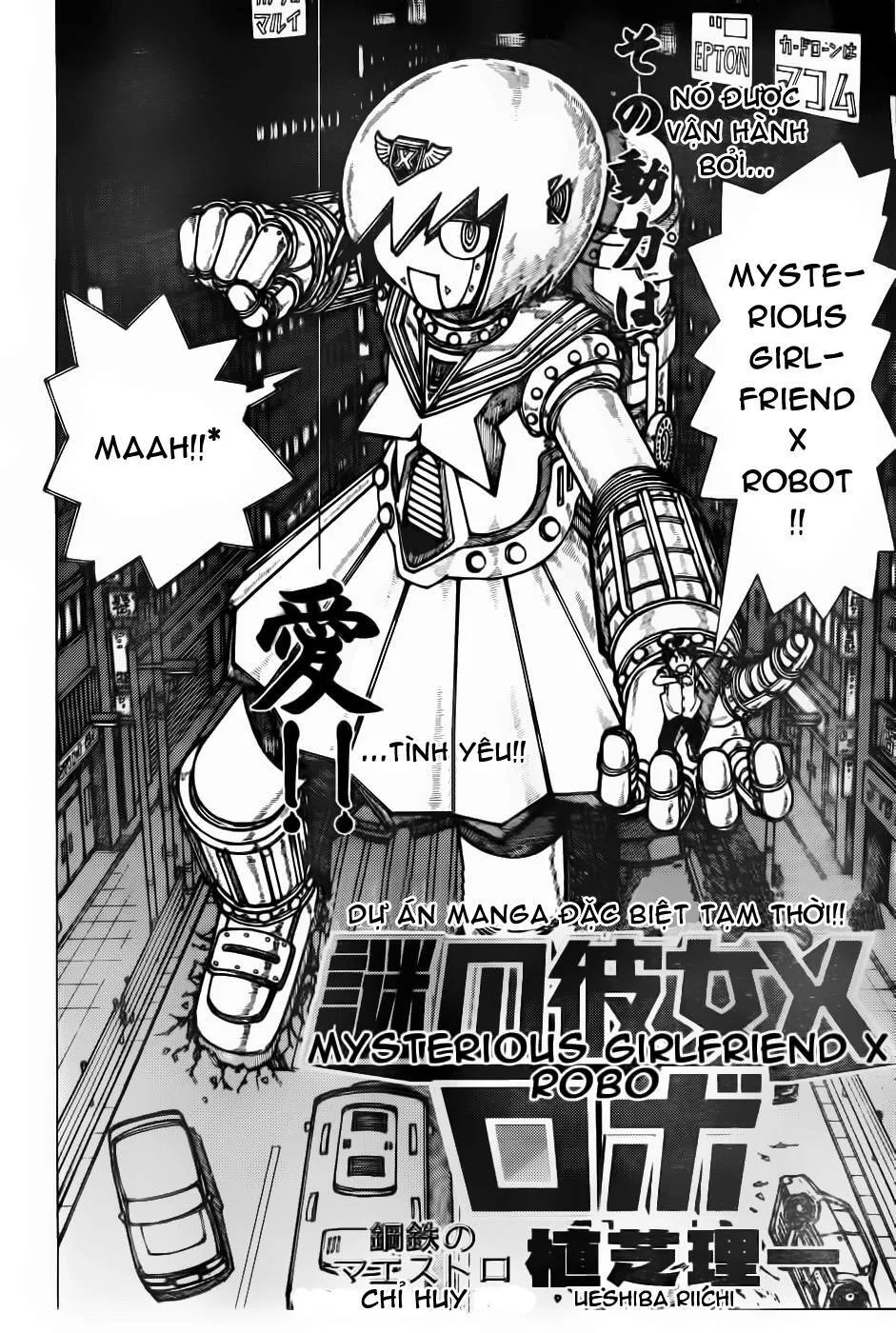 Mysterious Girlfriend X chương 94 - trang 2
