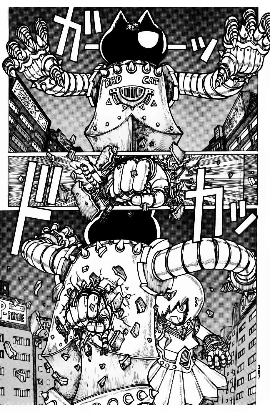 Mysterious Girlfriend X chương 94 - trang 3