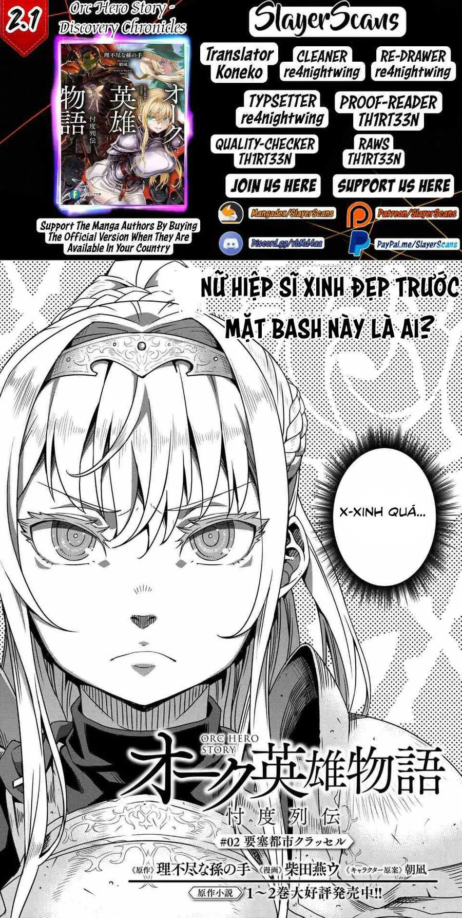 Orc Hero Story-Discovery Chronicles chương 2.1 - trang 2