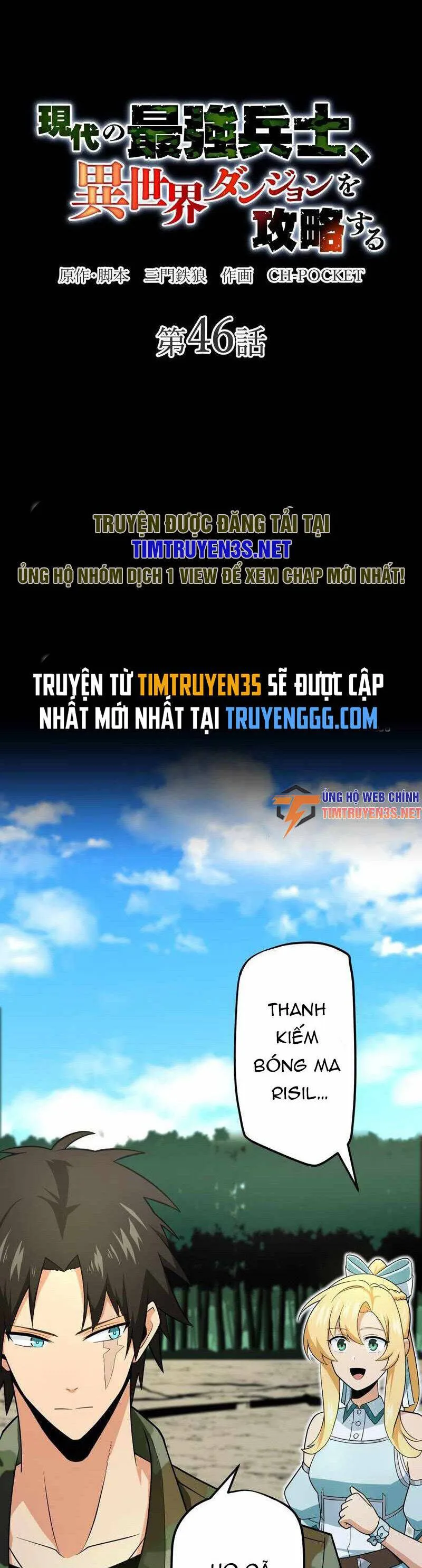 Binh Vương Chuyển Sinh chương 46 - trang 4