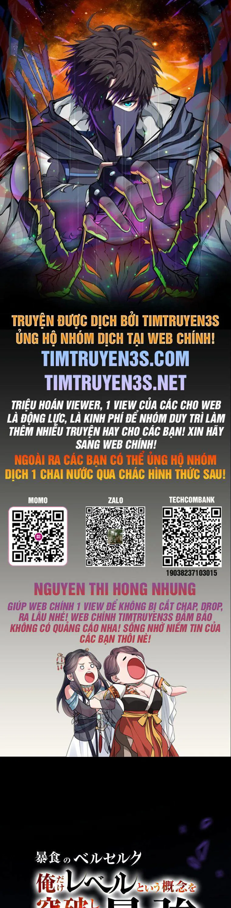 Ma Vương Phàm Ăn chương 2 - trang 1
