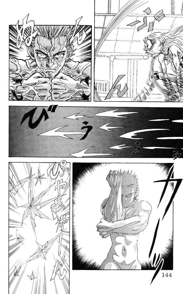 Apocalypse Zero chương 6 - trang 6