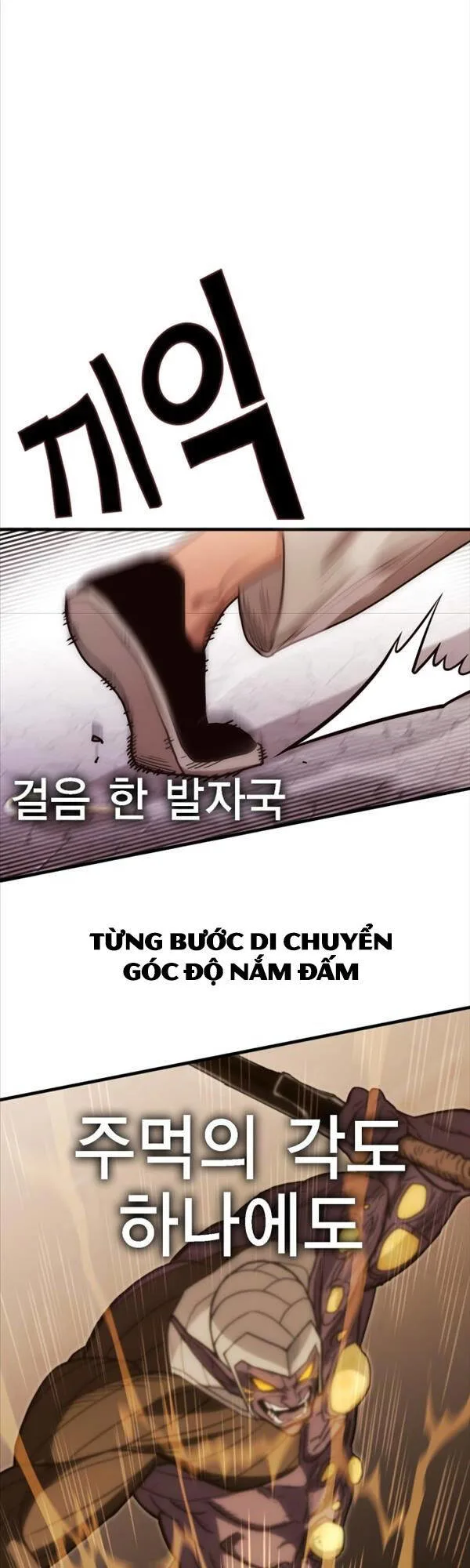 Chơi Game Cứu Nhân Loại chương 4 - trang 58