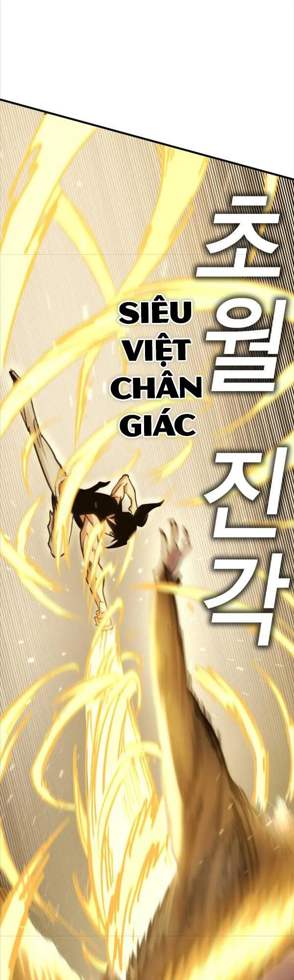 Chơi Game Cứu Nhân Loại chương 4 - trang 63