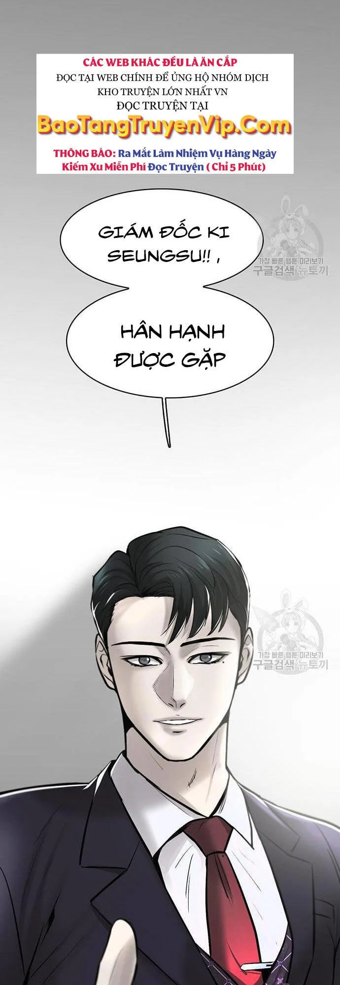 Chuộc Lỗi chương 7 - trang 1
