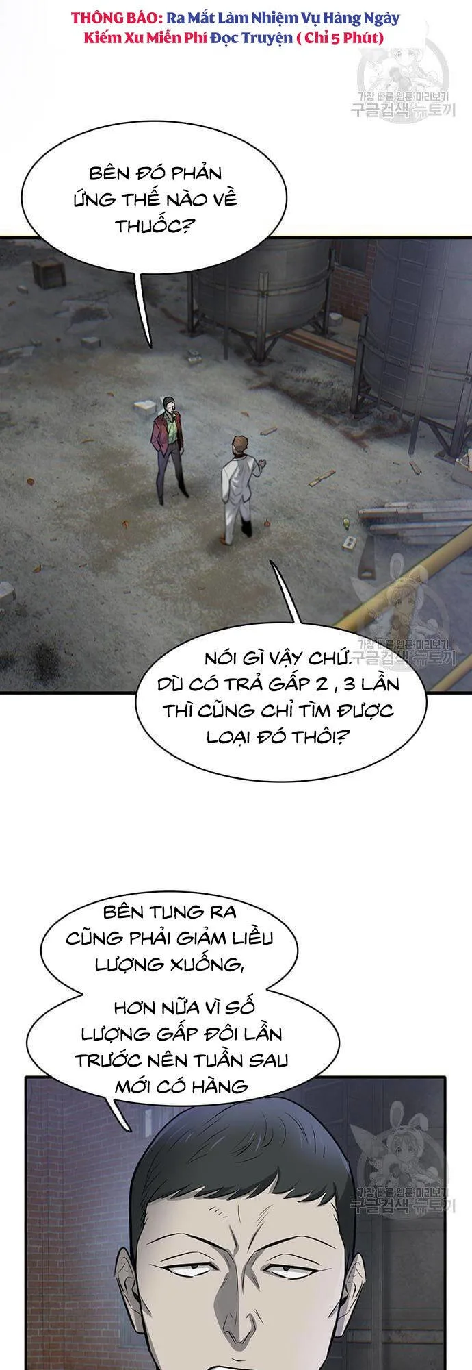 Chuộc Lỗi chương 7 - trang 49