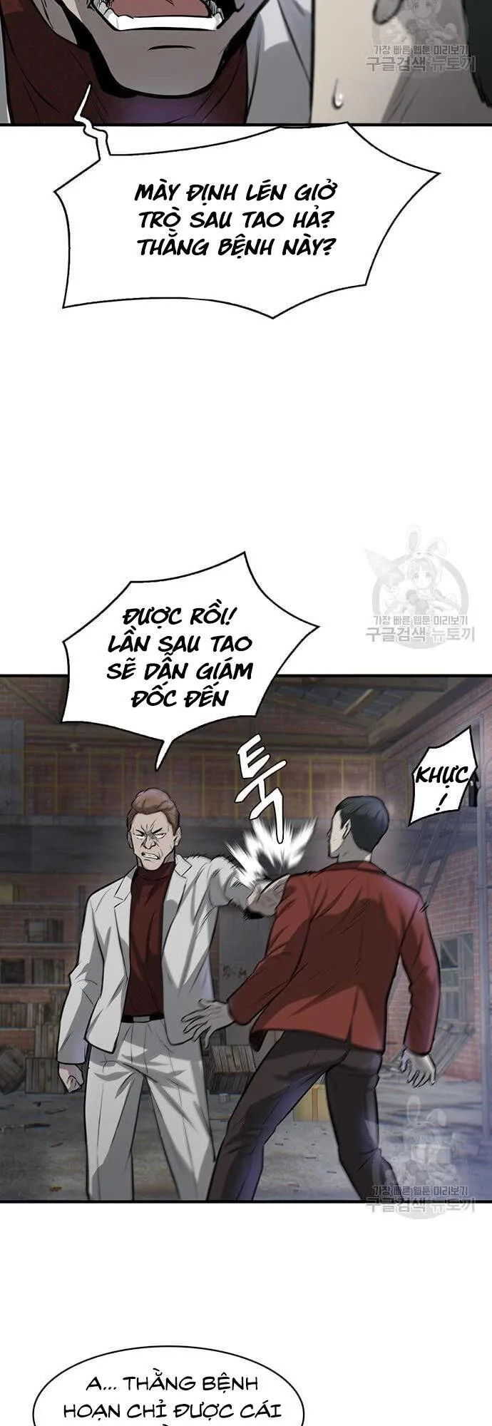 Chuộc Lỗi chương 7 - trang 54
