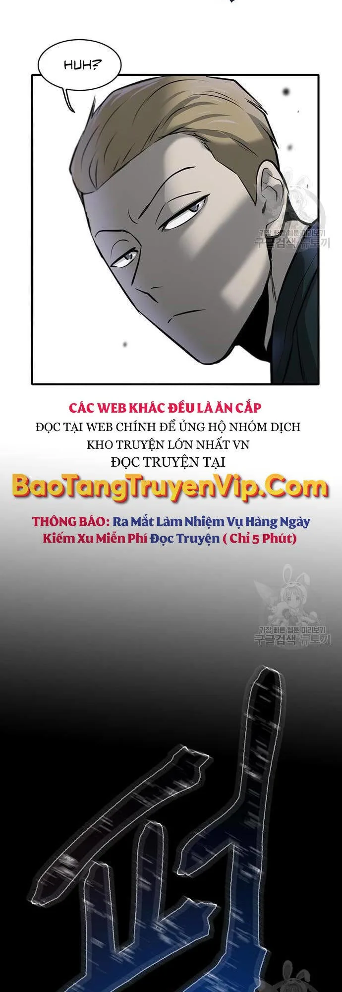 Chuộc Lỗi chương 7 - trang 57