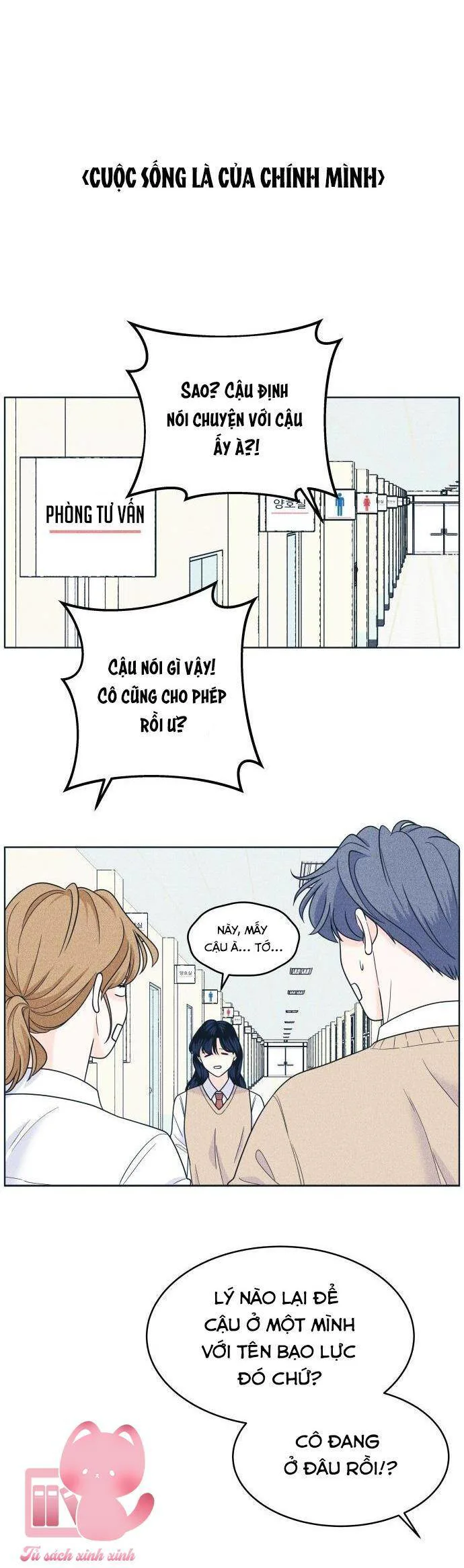Cặp Đôi Hướng Nội chương 48 - trang 15