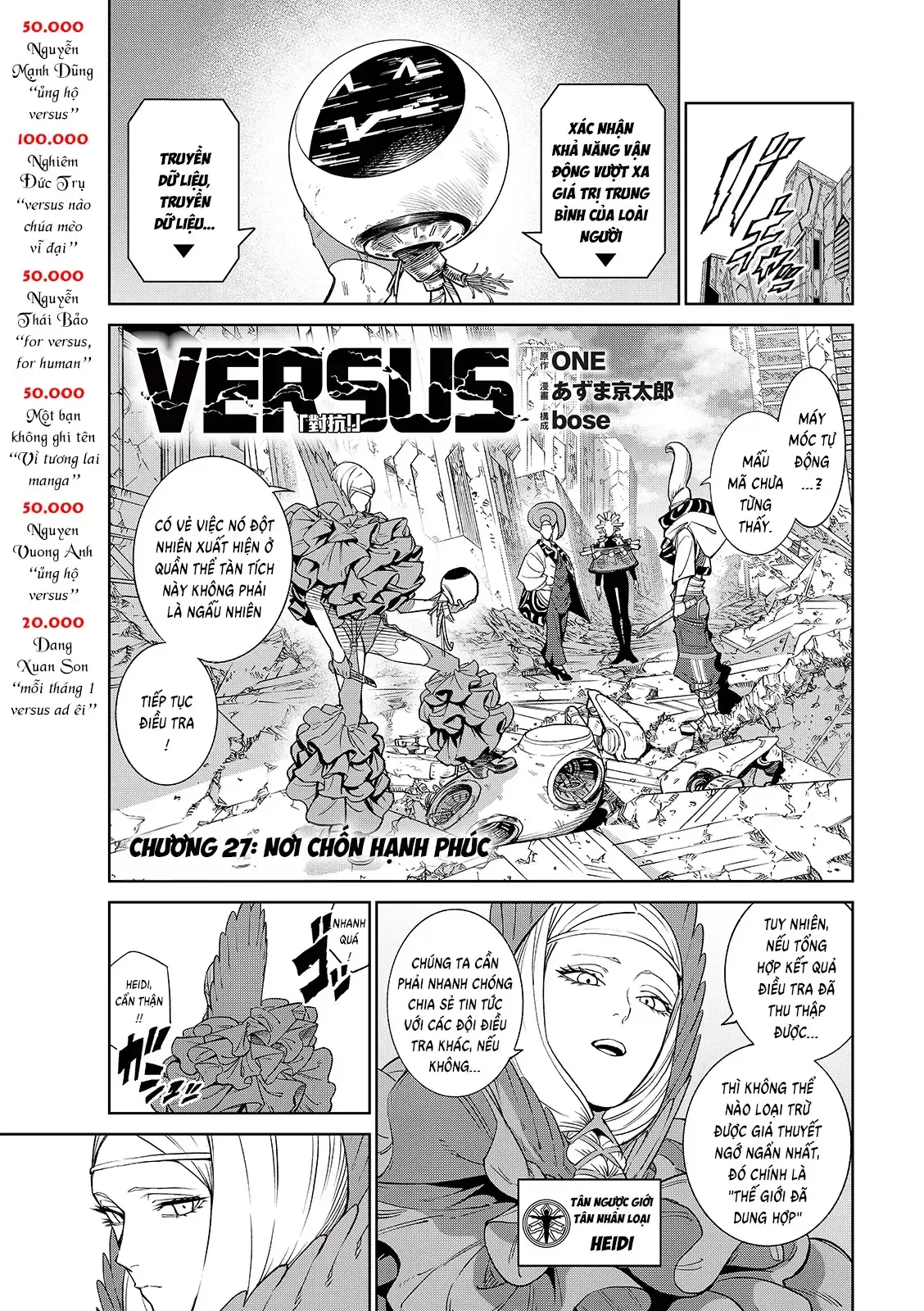 Versus chương 27 - trang 4