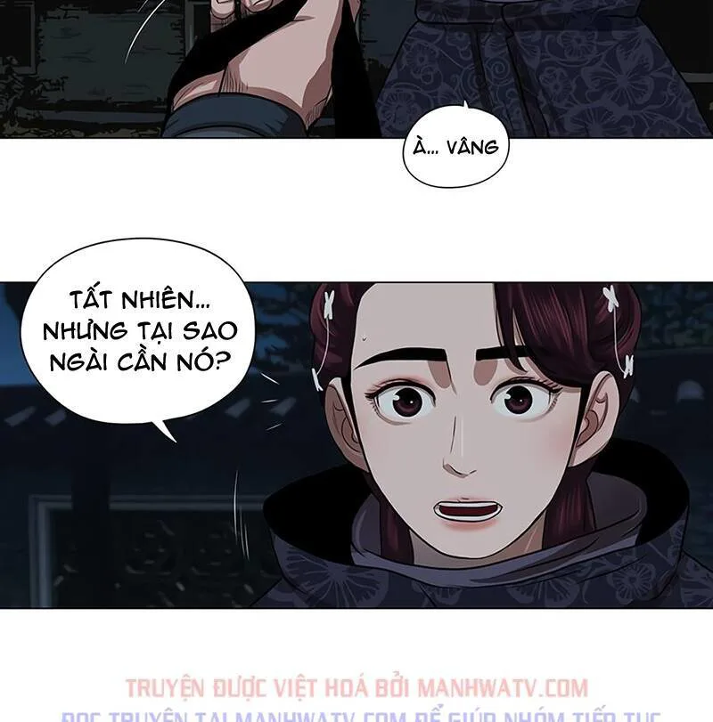 Hộ Vệ chương 15 - trang 63