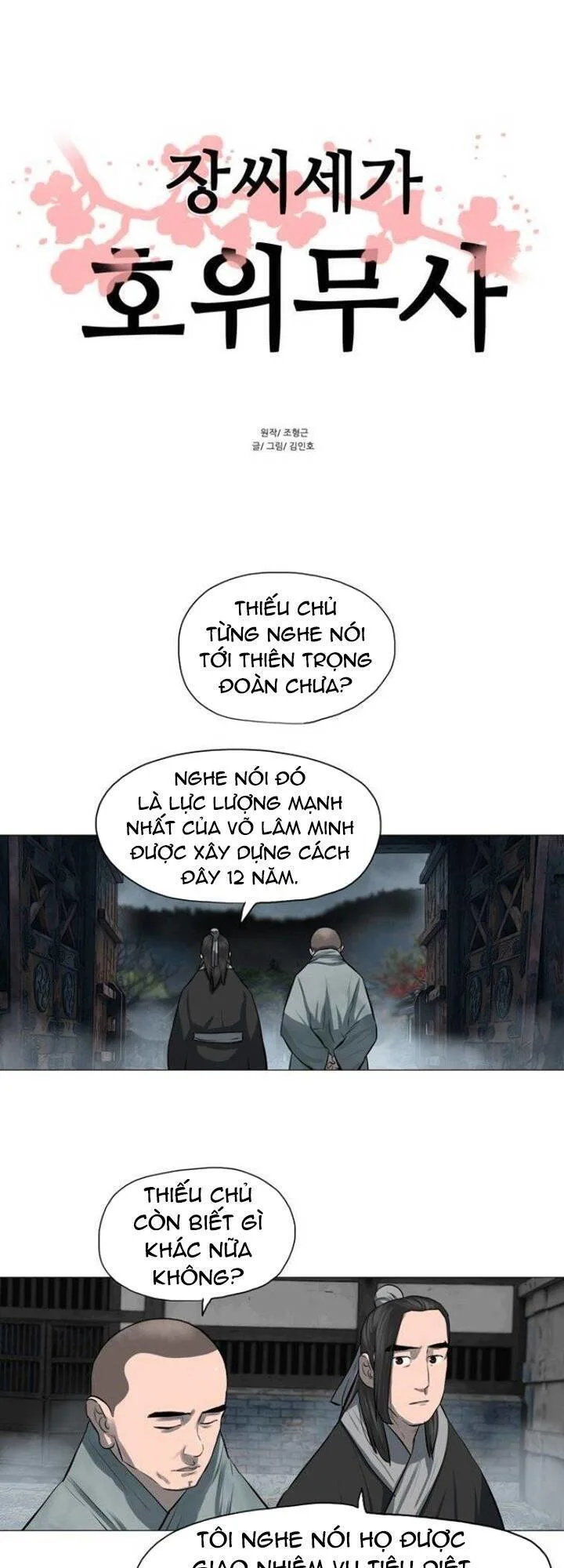 Hộ Vệ chương 45 - trang 2