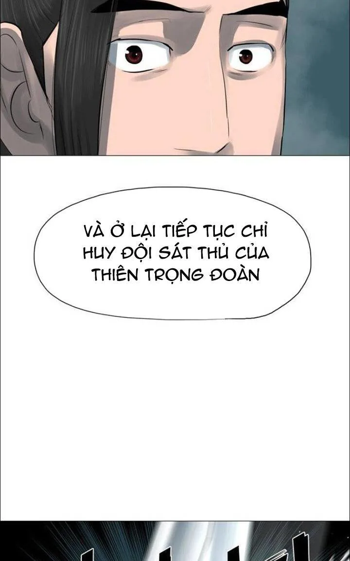 Hộ Vệ chương 45 - trang 17